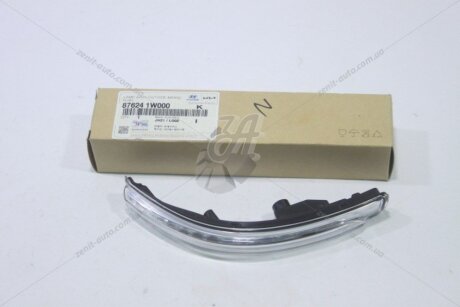 Повторювач поворота на ззеркалі правому Rio (11-) Mobis Hyundai/Kia/Mobis '876241W000