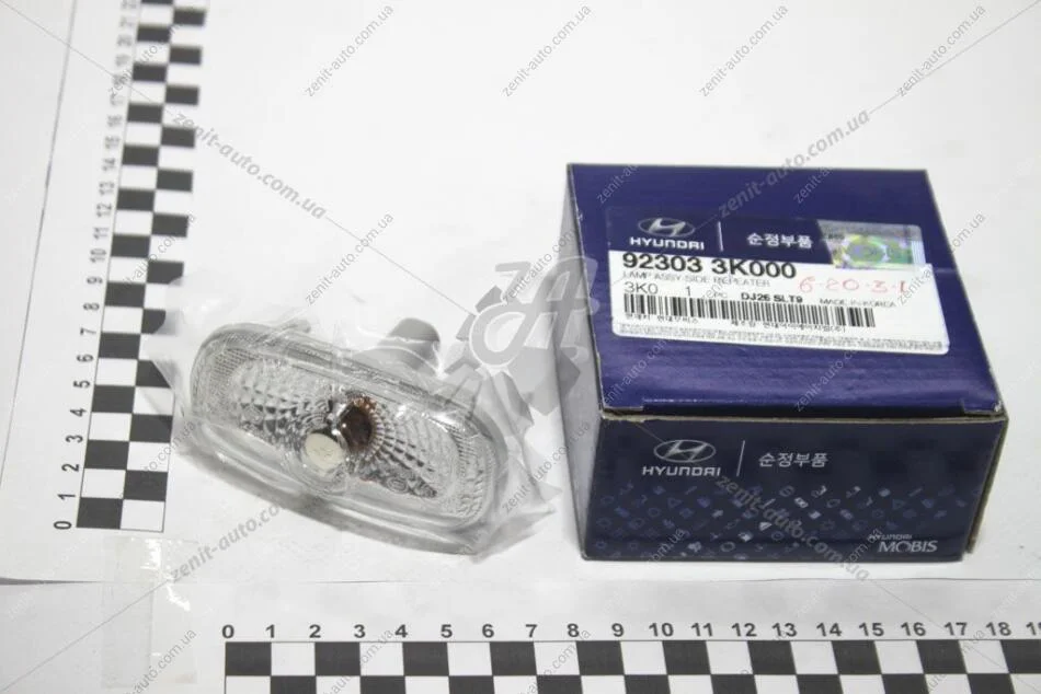 Повторювач поворотів у крило Santa Fe (BM, CM) / Sonata (EK, NF) / Carens (BK, UN) Mobis Hyundai/Kia/Mobis 92303-3K000 (фото 1)