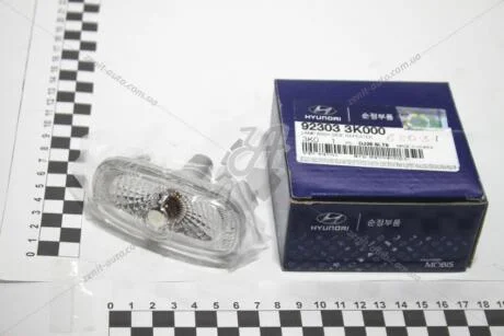 Повторювач поворотів у крило Santa Fe (BM, CM) / Sonata (EK, NF) / Carens (BK, UN) Mobis Hyundai/Kia/Mobis 92303-3K000
