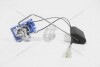 Датчик уровня топлива Mobis Hyundai/Kia/Mobis 94460-2E000 (фото 2)