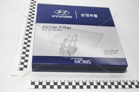 Фільтр салону Hyundai/Kia/Mobis 97133-2E260 (фото 1)