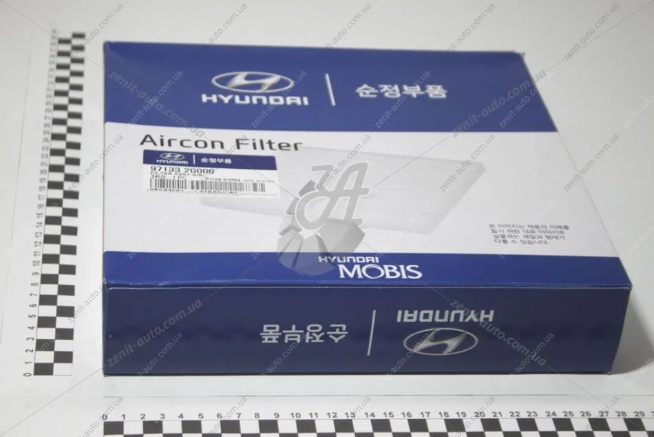 Фильтр салона Mobis Hyundai/Kia/Mobis 97133-2G000 (фото 1)