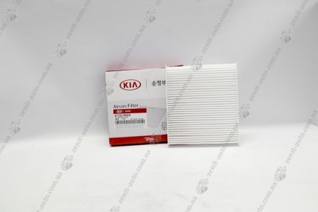 Фильтр салона I30 (07-) Hyundai/Kia/Mobis 97133-2L000 (фото 1)