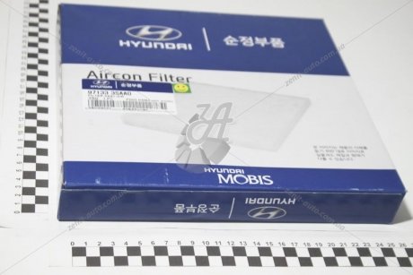 Фільтр салону (аналог 97133-2W000) Hyundai/Kia/Mobis 97133-3SAA0 (фото 1)