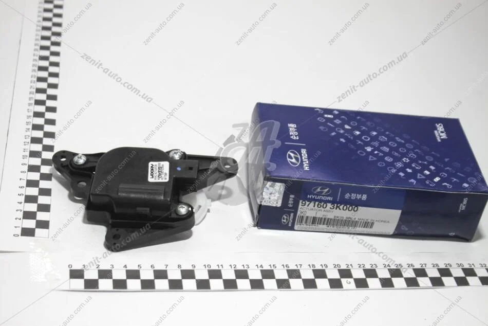 Привід заслінки обігрівача Mobis Hyundai/Kia/Mobis 97160-3K000 (фото 1)
