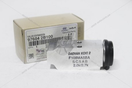 Клапан системы кондиционирования (97604-2B100) Mobis Hyundai/Kia/Mobis '97604-2B100