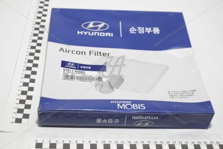 Фильтр салона (внутри 2шт.) цена за комплект Hyundai/Kia/Mobis 97617-4H000 (фото 1)