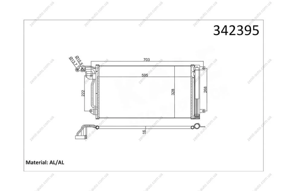 Радиатор кондиционера Audi A1 (10-)/Seat Ibiza (08-)/Skoda Fabia (07-)/VW Polo (09-) KALE OTO RADYATOR Kale 342395 (фото 1)