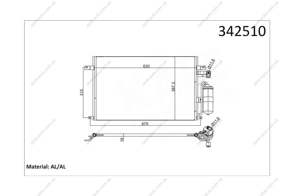 Радиатор кондиционера Chevrolet Epica (05-) 2.0i, 2.5i KALE OTO RADYATOR Kale 342510 (фото 1)