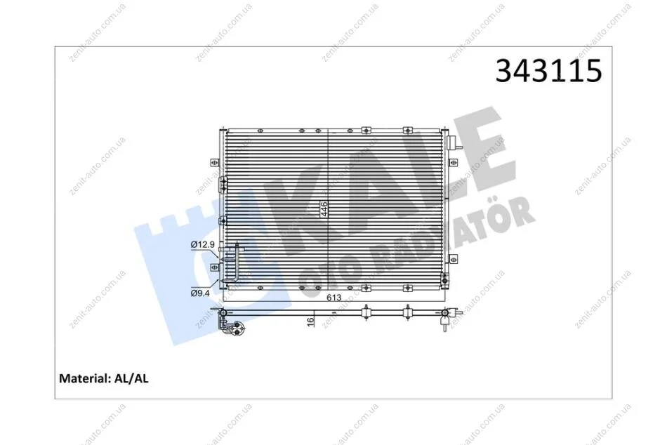 Радіатор кондиціонера KIA Sorento (02-) KALE OTO RADYATOR Kale '343115 (фото 1)