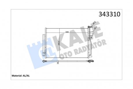 Радиатор кондиционера Chevrolet Captiva - Opel Antara, Vauxhall Antara Condenser OTO RADYATOR Kale 343310