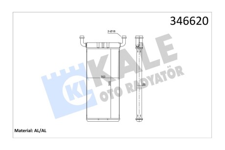 Радиатор отопителя MB Sprinter/VW Crafter Kale '346620