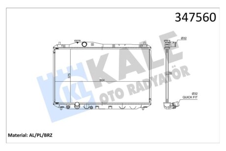 Радіатор охолодження двигуна (паяний) Honda Civic IX (12-) 1.8 IVTEC ver. Denso OTO RADYATOR Kale '347560