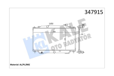 Радиатор охлаждения Mazda 3 Kale '347915