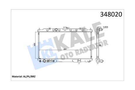 Радиатор охлаждения Nissan X-Trail Kale '348020