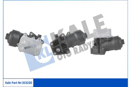 Радіатор масляний Audi/Skoda/Seat/VW (04-) 1.6 Tdi, 2.0 Tdi OTO RADYATOR Kale '353230
