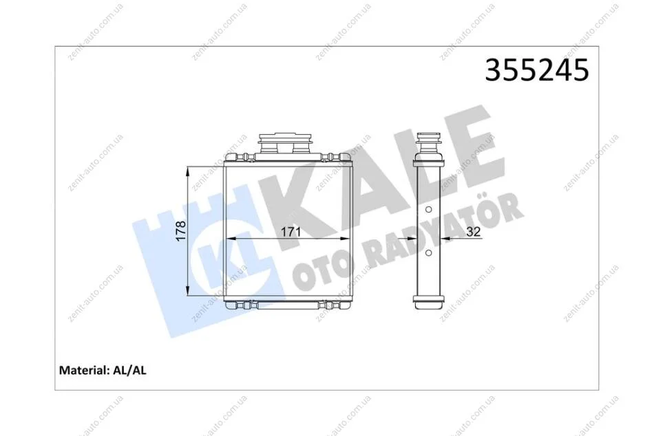 Радиатор отопителя Audi A1 (10-)/Seat Ibiza (08-), Toledo (13-)/Skoda Fabia (15-)/VW Polo (09-) KALE OTO RADYATOR Kale 355245 (фото 1)