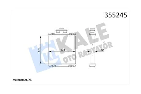 Радіатор отопителя Audi A1 (10-)/Seat Ibiza (08-), Toledo (13-)/Skoda Fabia (15-)/VW Polo (09-) KALE OTO RADYATOR Kale 355245
