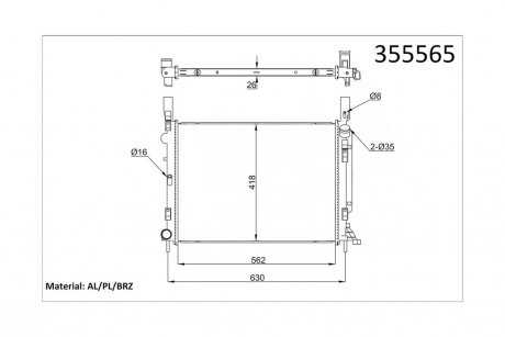 Радіатор охолодження Renault Kangoo, Grand Kangoo OTO RADYATOR Kale 355565