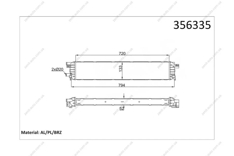 Радиатор охлаждения интеркулера (водяной) Audi A4 (08-), A5 (08-), A6 (11-), Q5 (09-) 2.0 TDi, 3.0 TFSi KALE OTO RADYATOR Kale 356335 (фото 1)