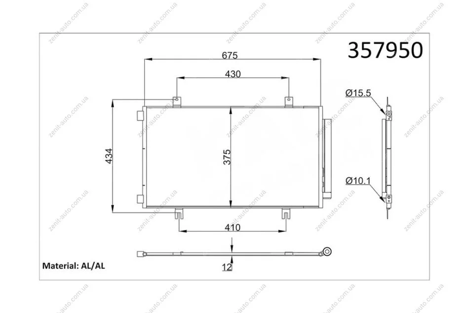 Радіатор кондиціонера Suzuki SX4 (16-), Vitara (13-) 1.6i KALE OTO RADYATOR Kale 357950 (фото 1)