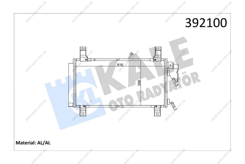 Радіатор кондиціонера Mazda 6 (02-) KALE OTO RADYATOR Kale 392100 (фото 1)