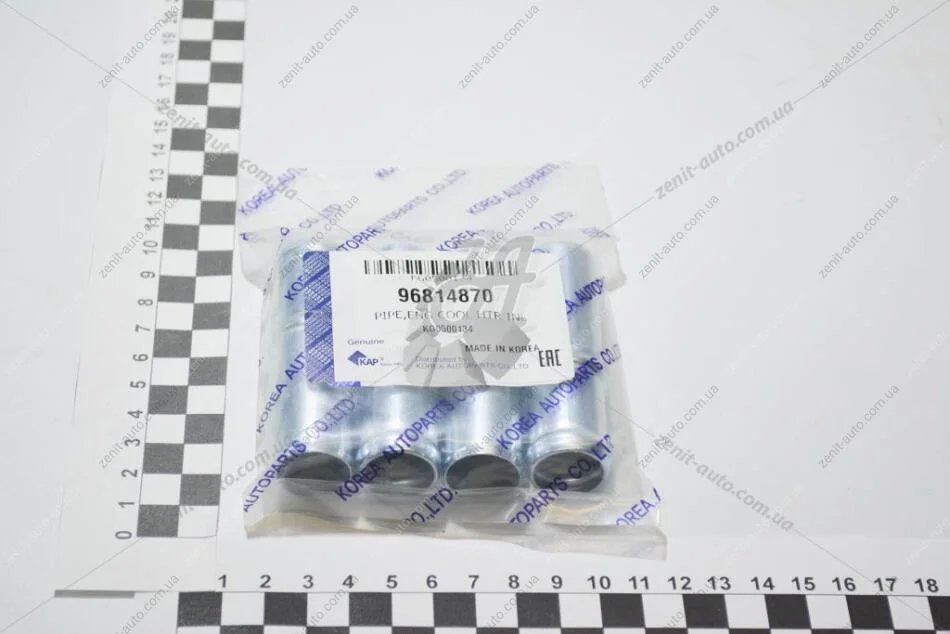 Трубка Ланос 1,6/Авео/Лачетті/Cruze ГБЦ тосольна (d=20мм) метал (96814870) KG0500134 KAP KAP (KoreaAutoParts) 'KG0500134 (фото 1)