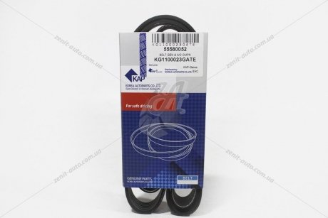 Ремень генератора Авео Т300/Cruze с ГУР (6PK1557) (55580052) KAP-GATES KAP (KoreaAutoParts) 'KG1100023GATE