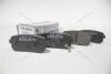 Колодки тормозные зад диск (58302-2SA30) IX-35, Tucson/ Sportage (13-) KAP KAP (KoreaAutoParts) KM0703425 (фото 5)