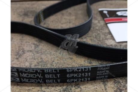 Ремень полікліновий Tucson, Ix35 (09-13), 6PK2131 (в-во Gates, Poland) (25212-2G710) KAP KAP (KoreaAutoParts) 'KM1100188GATE