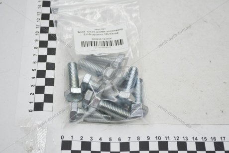 Болт 12х1.75x35 шківа коленвала (кратно 10) Китай DIN933-12х35k