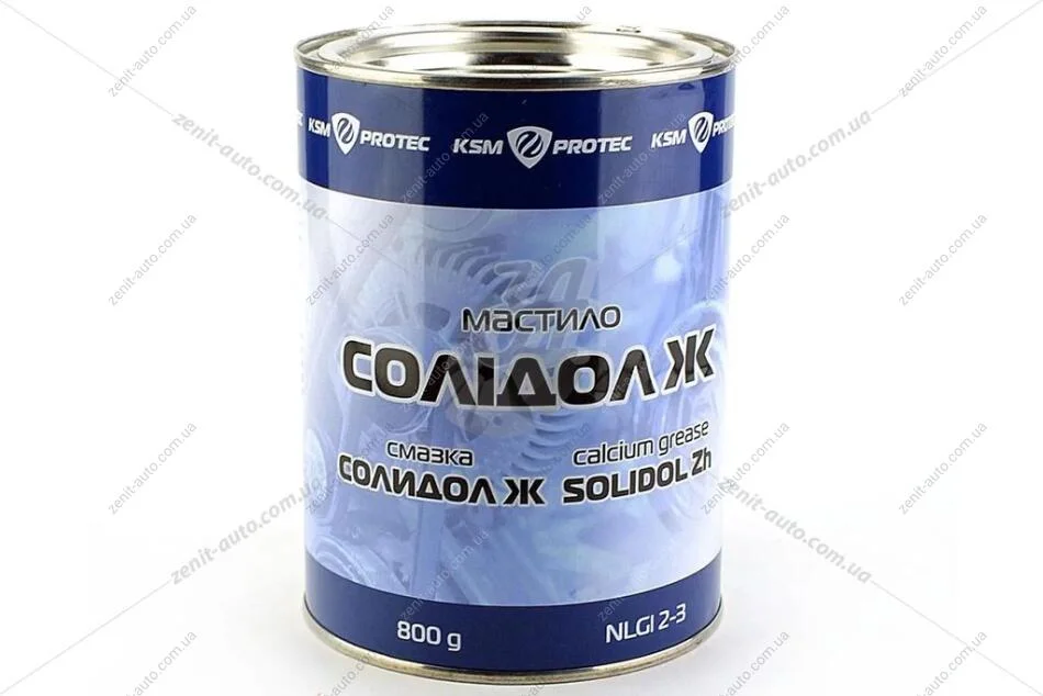 Смазка Солидол жировой, 0,8кг(металл) KSM KSM-SOLIDOL-0.8KG (фото 1)