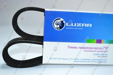 Ремень генератора УАЗ (ЗМЗ 409) с ГУРом (ручейковый) (L=1190) Luzar LUZAR LB 0363