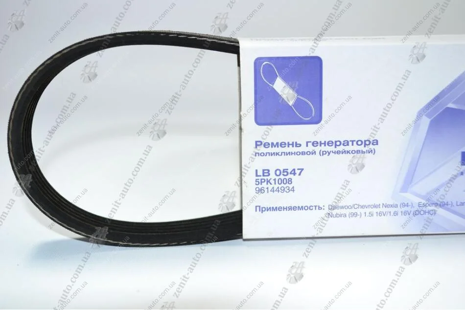 Ремень генератора Ланос 1,6 16V с ГУРом (ручейковый) (L=1008) Luzar LUZAR LB 0547 (фото 1)