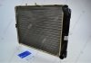 Радиатор охлаждения 2141 (алюм) LUZAR LRc 0241 (фото 4)