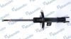 Амортизатор подвески газонаполненный передний правый Citroen C4 (04-)/Peugeot 307 (00-) MANDO 'MSS017417 (фото 1)