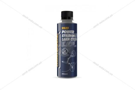 Присадка в рідину гідропідсилювача керма Power Steering Leak-Stop, 250мл. Mannol MN9923-025