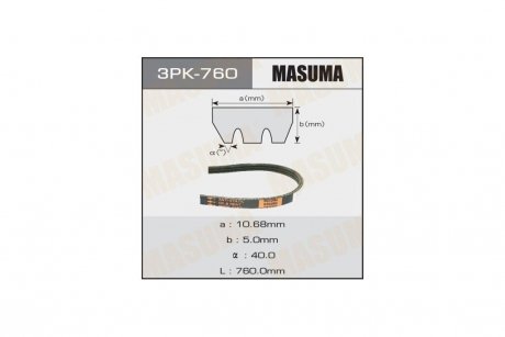 Ремінь полікліновий 3PK- 760 MASUMA 3PK760 (фото 1)