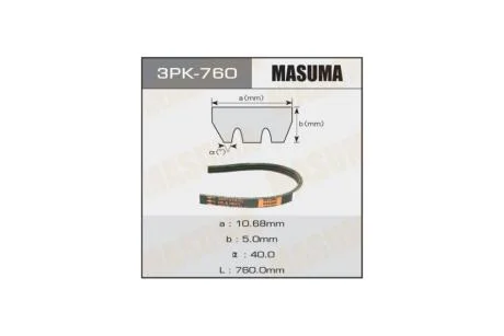 Ремень поликлиновой 3PK- 760 (3PK-760) MASUMA 3PK760