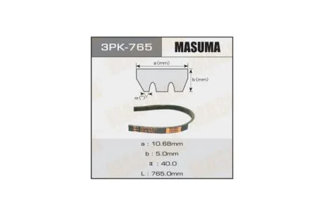 Ремінь поліклінової (3PK-765) MASUMA 3PK765