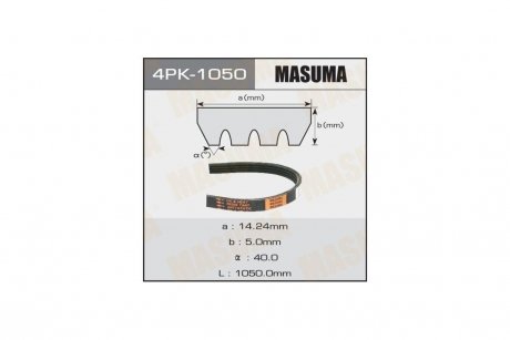 Ремінь поліклінової 4PK-1050 (4PK-1050) MASUMA '4PK-1050 (фото 1)