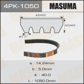 Ремень поликлиновой 4PK-1050 MASUMA '4PK-1050