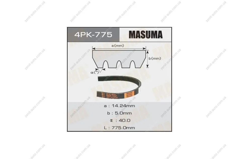Ремень поликлиновой 4PK- 775 (4PK-775) MASUMA 4PK775 (фото 1)