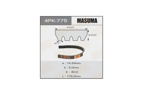Ремінь поліклінової (4PK-775) MASUMA 4PK775