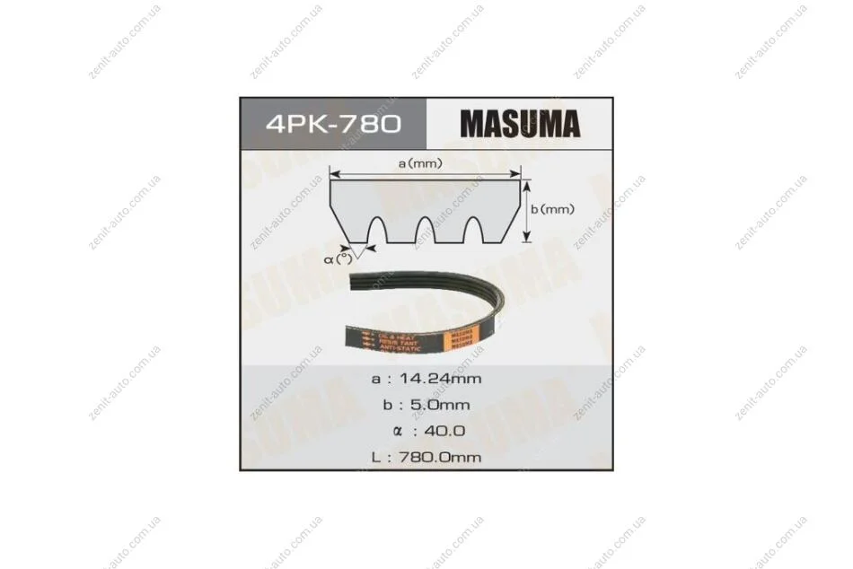 Ремінь поліклінової (4PK-780) MASUMA 4PK780 (фото 1)