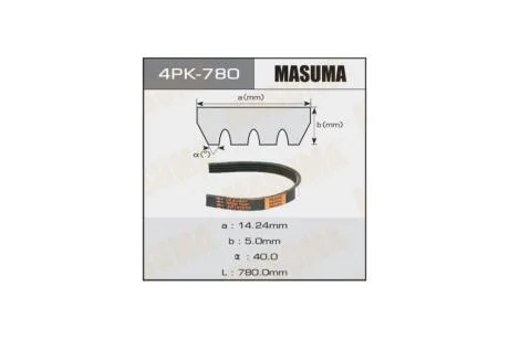 Ремінь поліклінової (4PK-780) MASUMA 4PK780