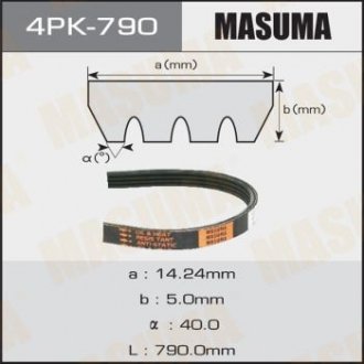 Ремінь полікліновий 4PK- 790 MASUMA 4PK790