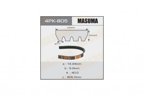 Ремінь полікліновий 4PK- 805 MASUMA 4PK805 (фото 1)