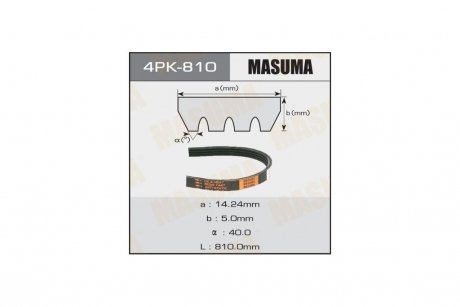 Ремінь поліклінової (4PK-810) MASUMA 4PK810 (фото 1)
