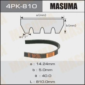Ремень поликлиновой 4PK- 810 MASUMA 4PK810